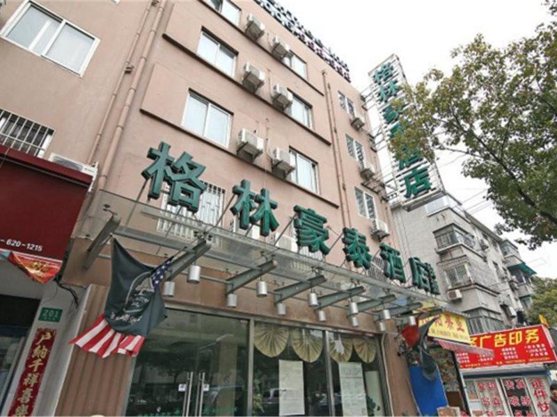 Hotel Greentree Inn Shanghai Jiangwan Town Express Hotel 3*