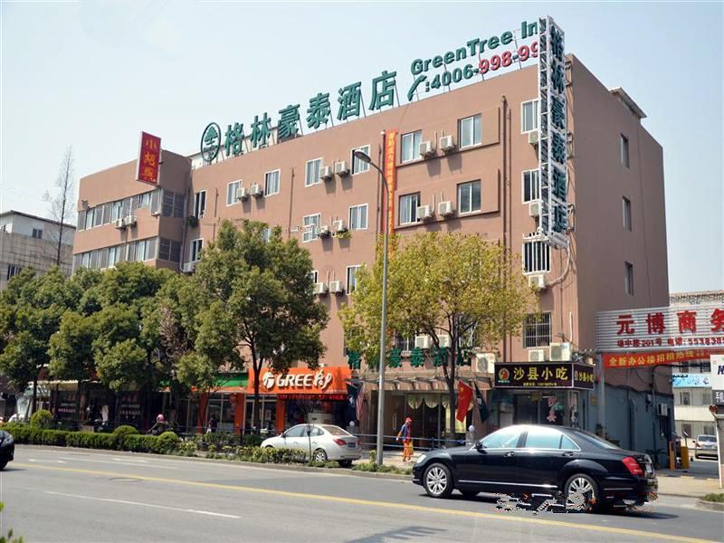 Greentree Inn Shanghai Jiangwan Town Express Hotel Hotel Shanghai
